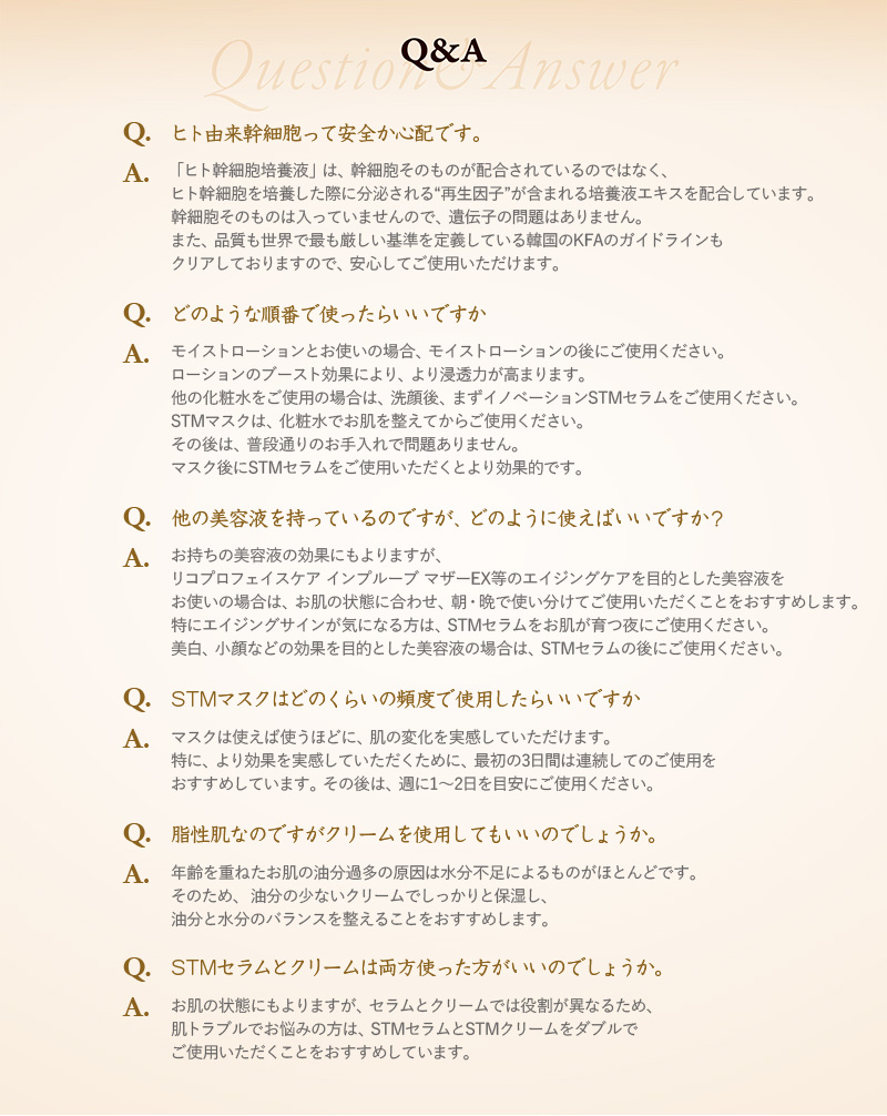 Q&A
